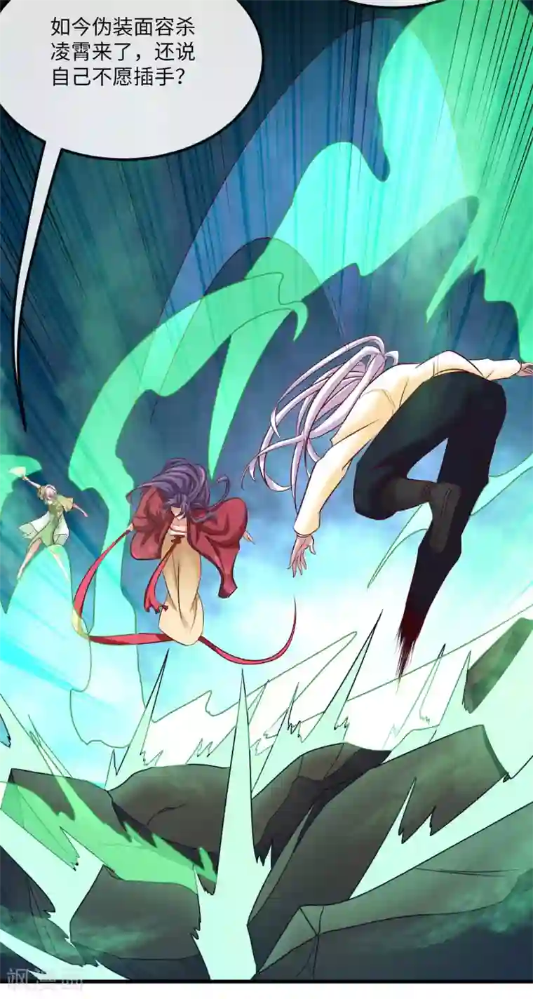 地府我开的第481话 我预判了你的计划