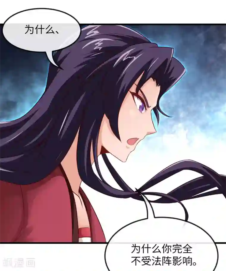 地府我开的第481话 我预判了你的计划