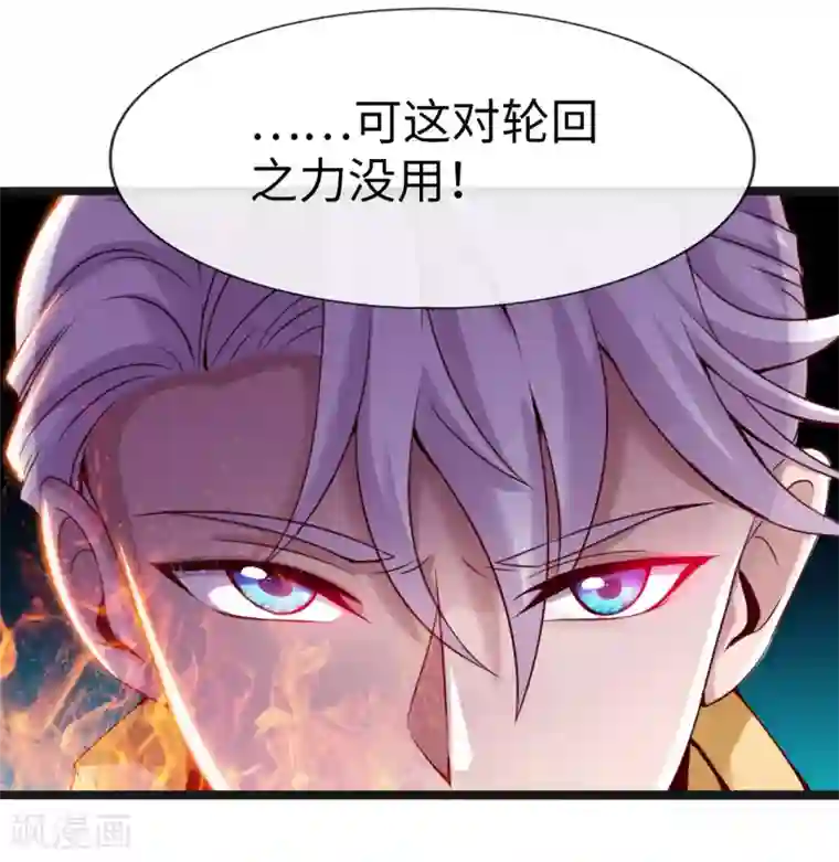 地府我开的第481话 我预判了你的计划