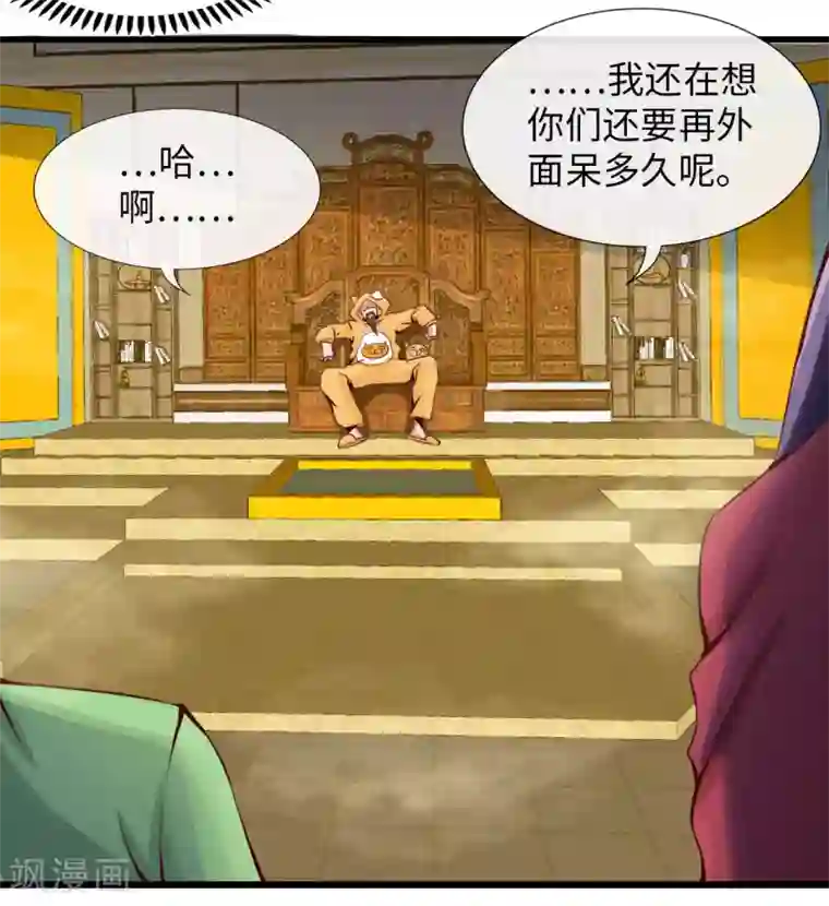 地府我开的第481话 我预判了你的计划