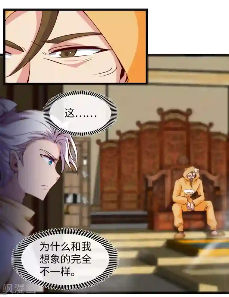 地府我开的第481话 我预判了你的计划