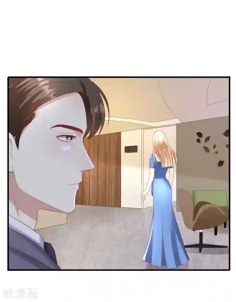 豹系男友的千层套路第93话 李家宴会