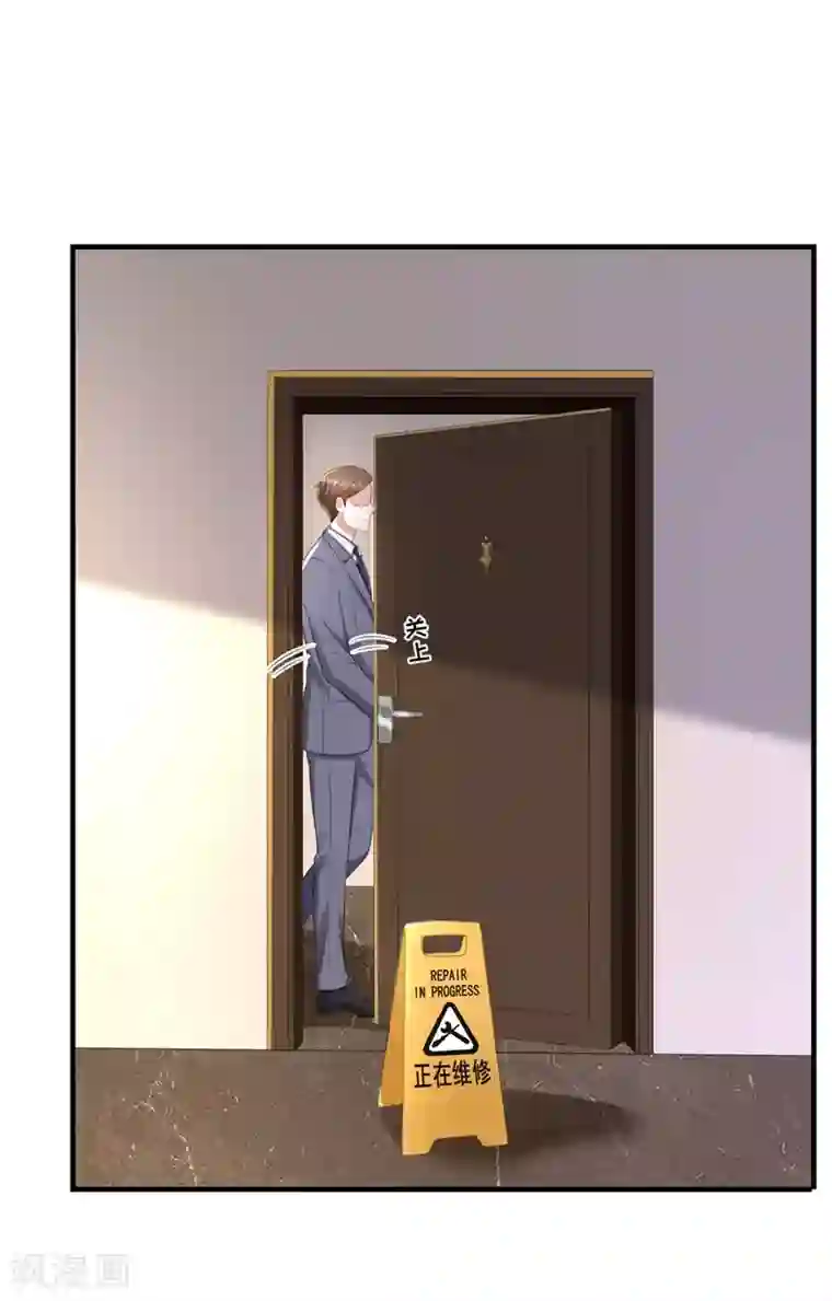 豹系男友的千层套路第93话 李家宴会