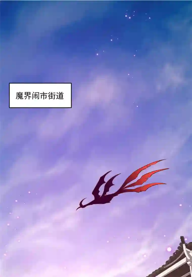 朕的马是狐狸精第58话 我怎么舍得