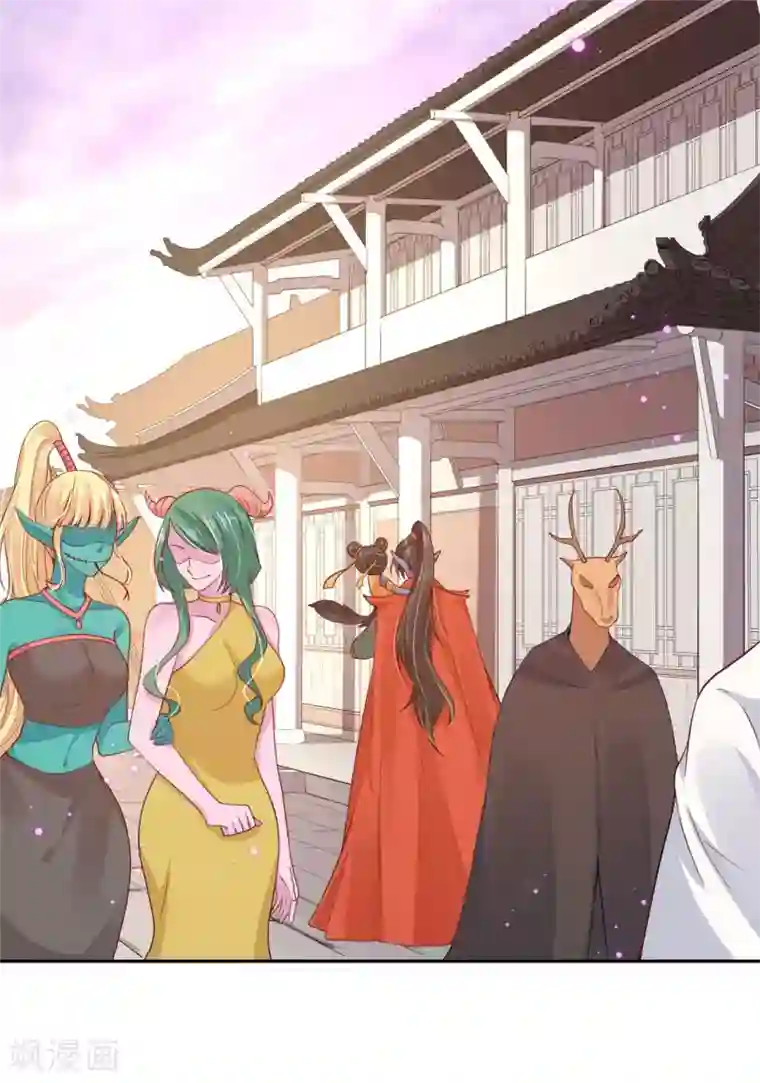 朕的马是狐狸精第58话 我怎么舍得