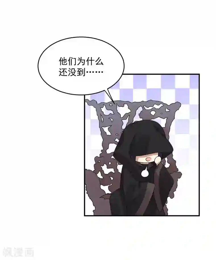 朕的马是狐狸精第59话 他夺走了我的...