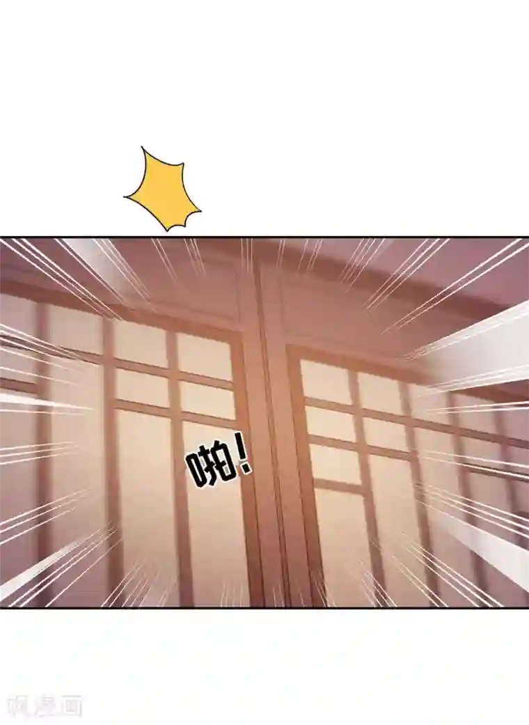 朕的马是狐狸精第59话 他夺走了我的...