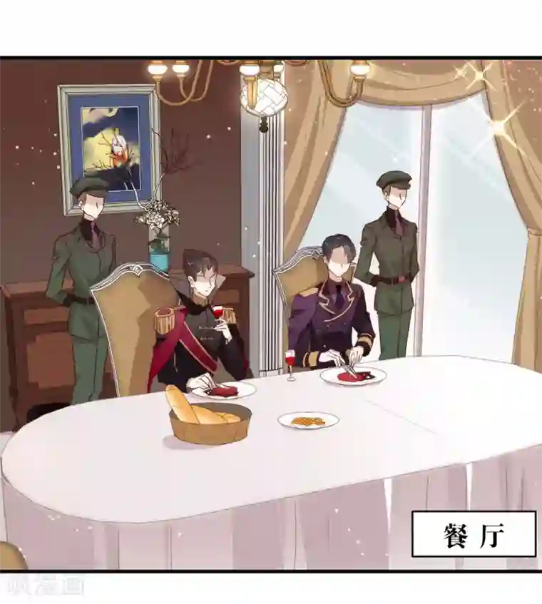 我与玛丽苏女主抢男友第74话 不用太感谢我