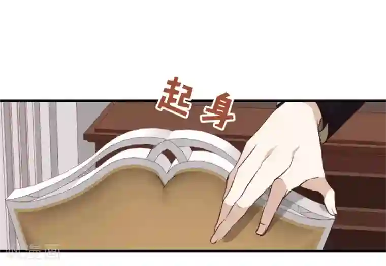 我与玛丽苏女主抢男友第74话 不用太感谢我
