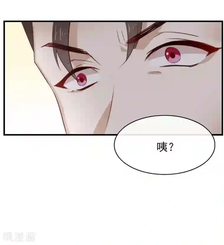 我与玛丽苏女主抢男友第74话 不用太感谢我