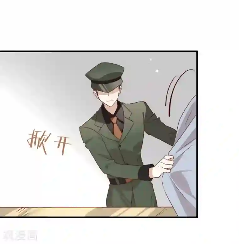 我与玛丽苏女主抢男友第74话 不用太感谢我