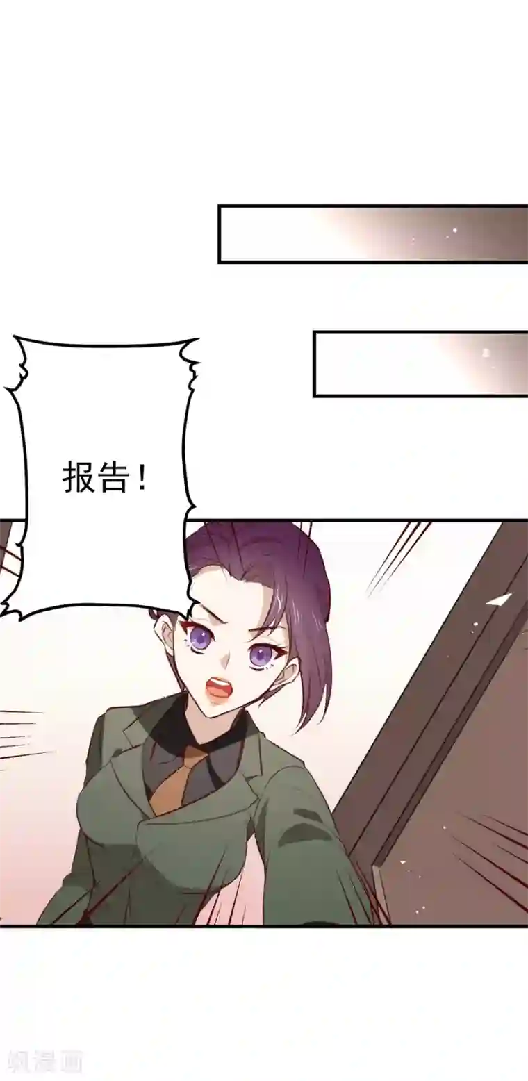 我与玛丽苏女主抢男友第74话 不用太感谢我