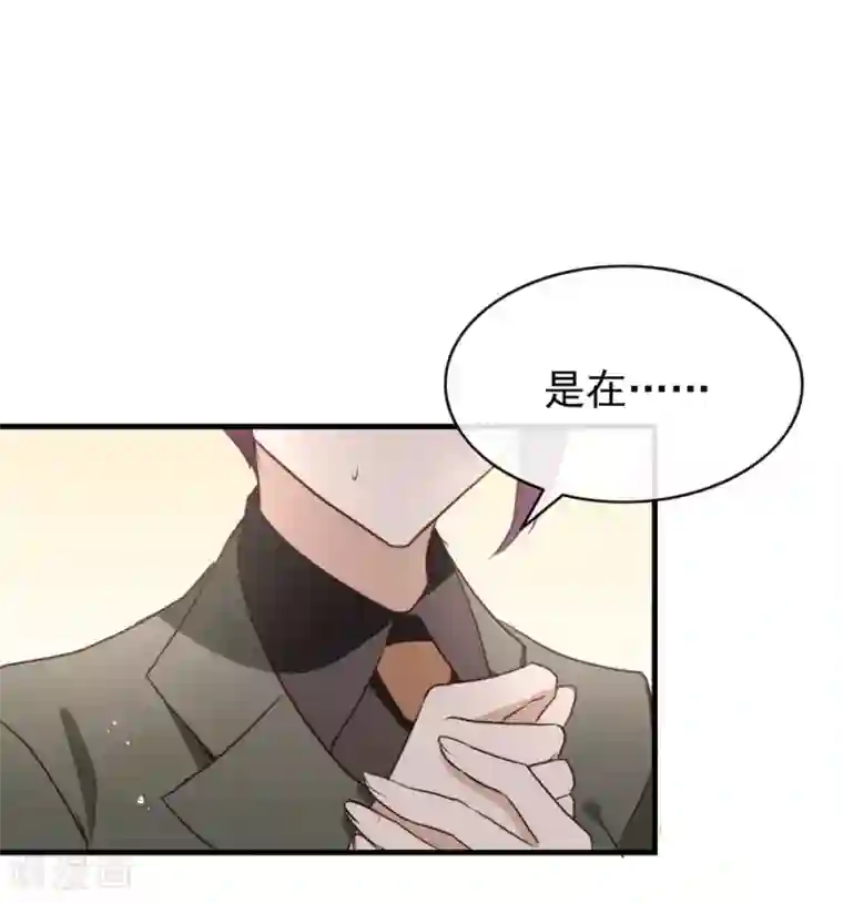 我与玛丽苏女主抢男友第74话 不用太感谢我