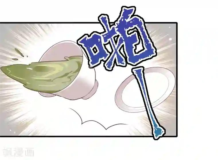 我与玛丽苏女主抢男友第74话 不用太感谢我