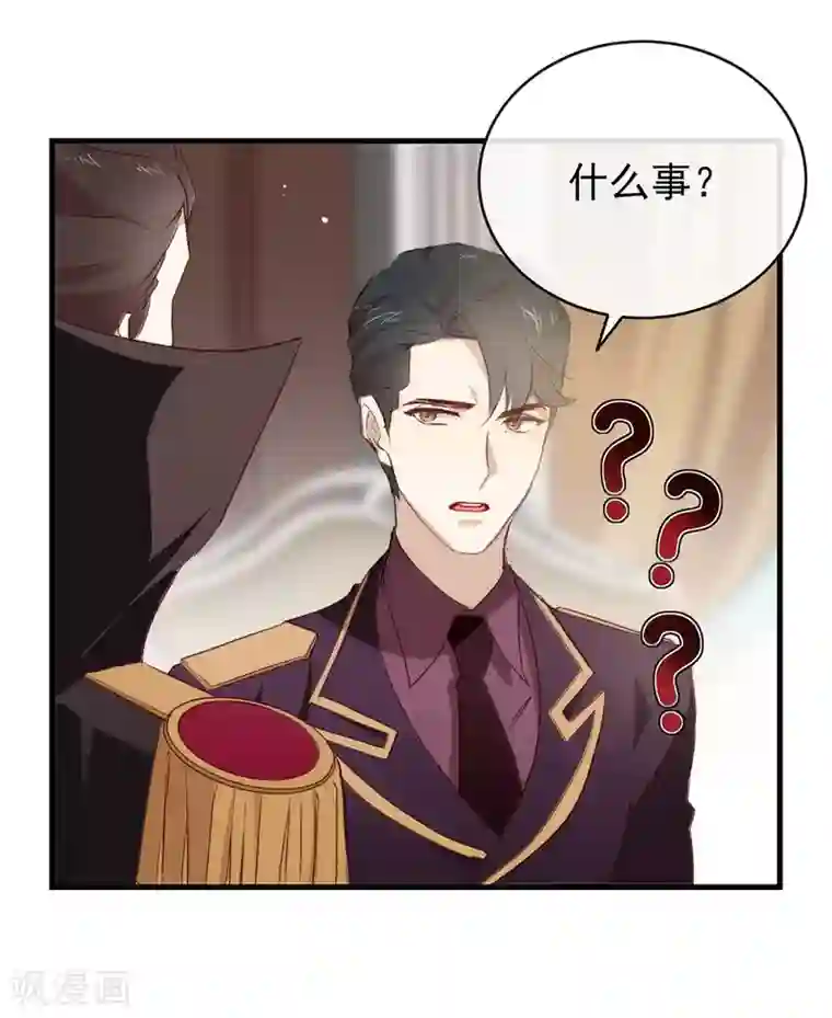 我与玛丽苏女主抢男友第74话 不用太感谢我