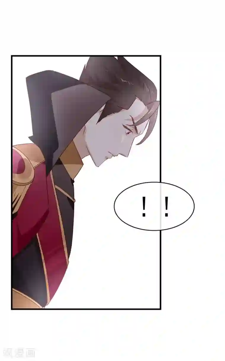 我与玛丽苏女主抢男友第75话 这个剧情果然有问题