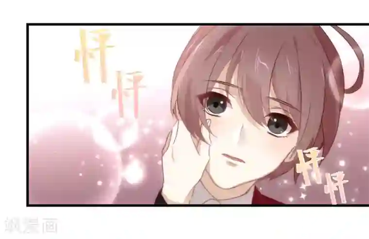 我与玛丽苏女主抢男友第75话 这个剧情果然有问题