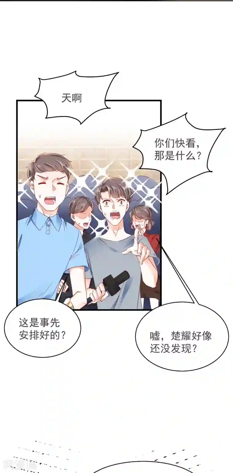 我家驸马竟要和我炒CP第79话 该来总会来