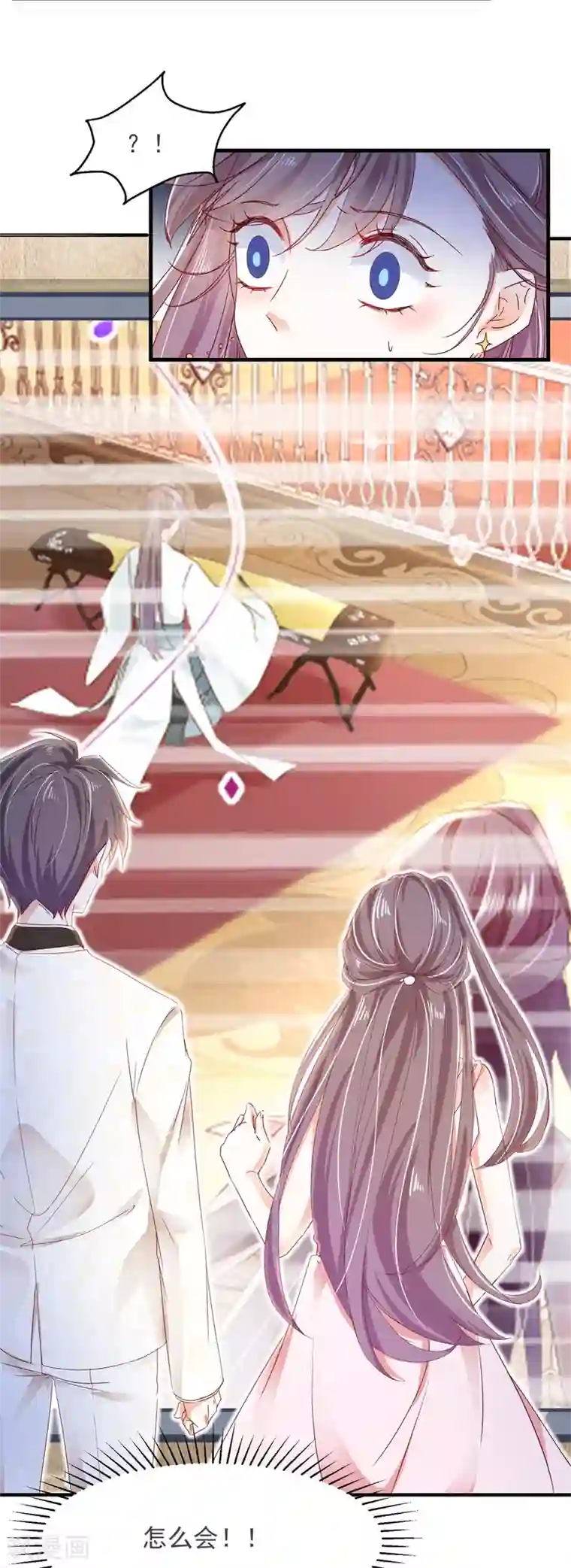 我家驸马竟要和我炒CP第79话 该来总会来