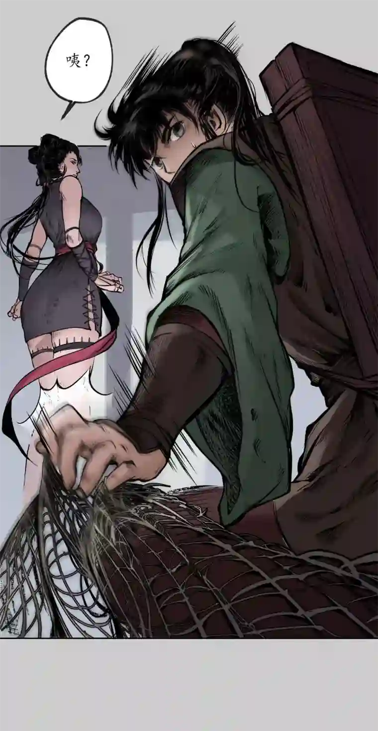 藏锋行第82话 突出重围