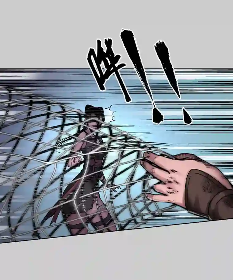 藏锋行第82话 突出重围