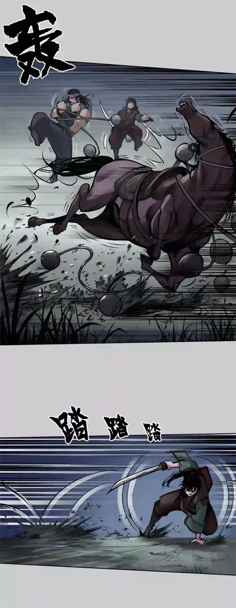 藏锋行第83话 银环金线