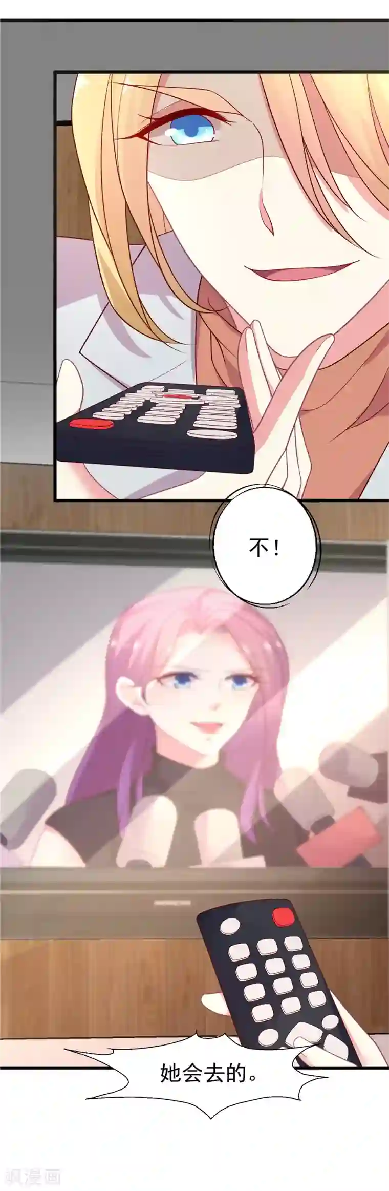 谁让我当红第108话 国剧盛典修罗场