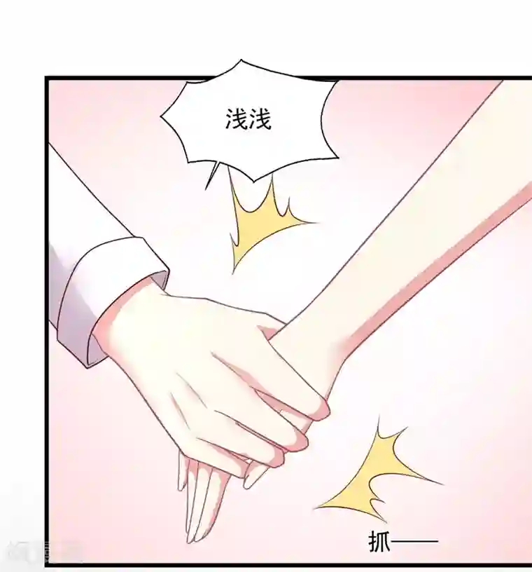 谁让我当红第108话 国剧盛典修罗场