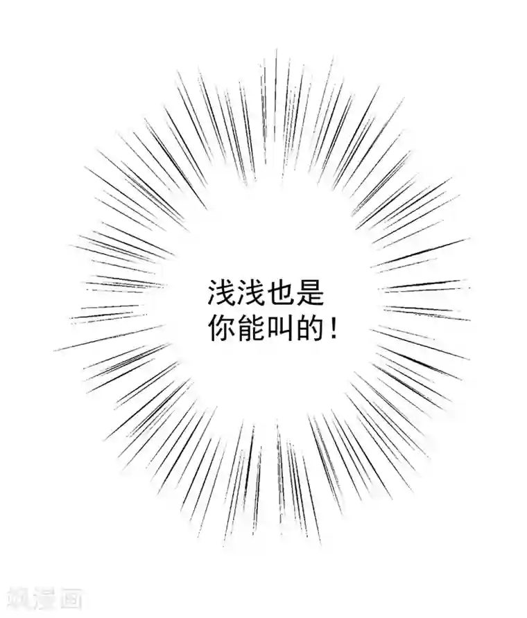 谁让我当红第108话 国剧盛典修罗场