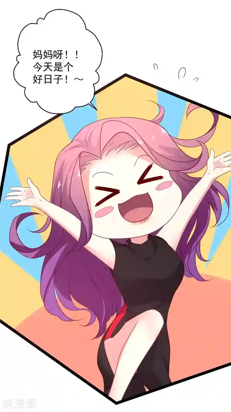 谁让我当红第108话 国剧盛典修罗场