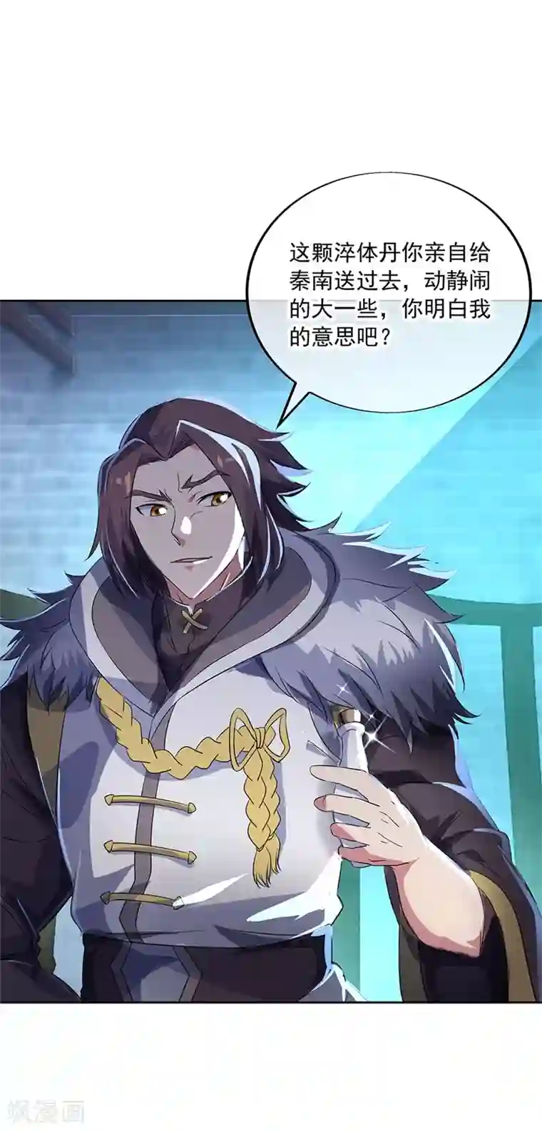 绝世战魂第170话 玄级武魂