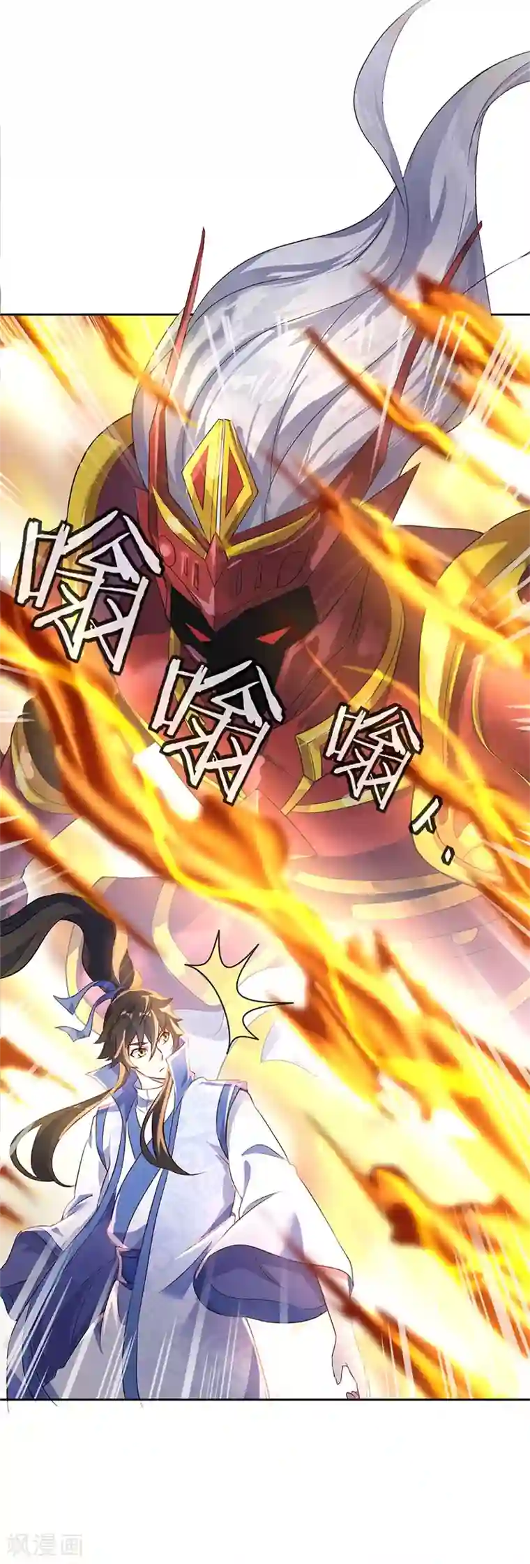 绝世战魂第170话 玄级武魂