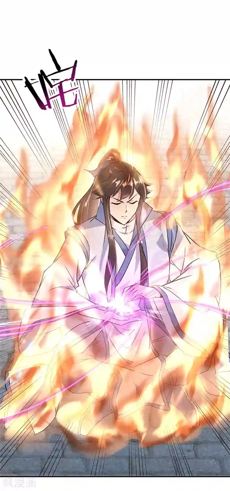 绝世战魂第171话 真气外放