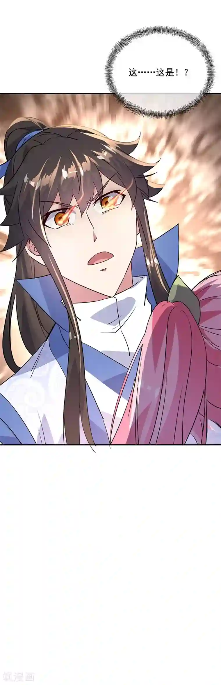 绝世战魂第171话 真气外放