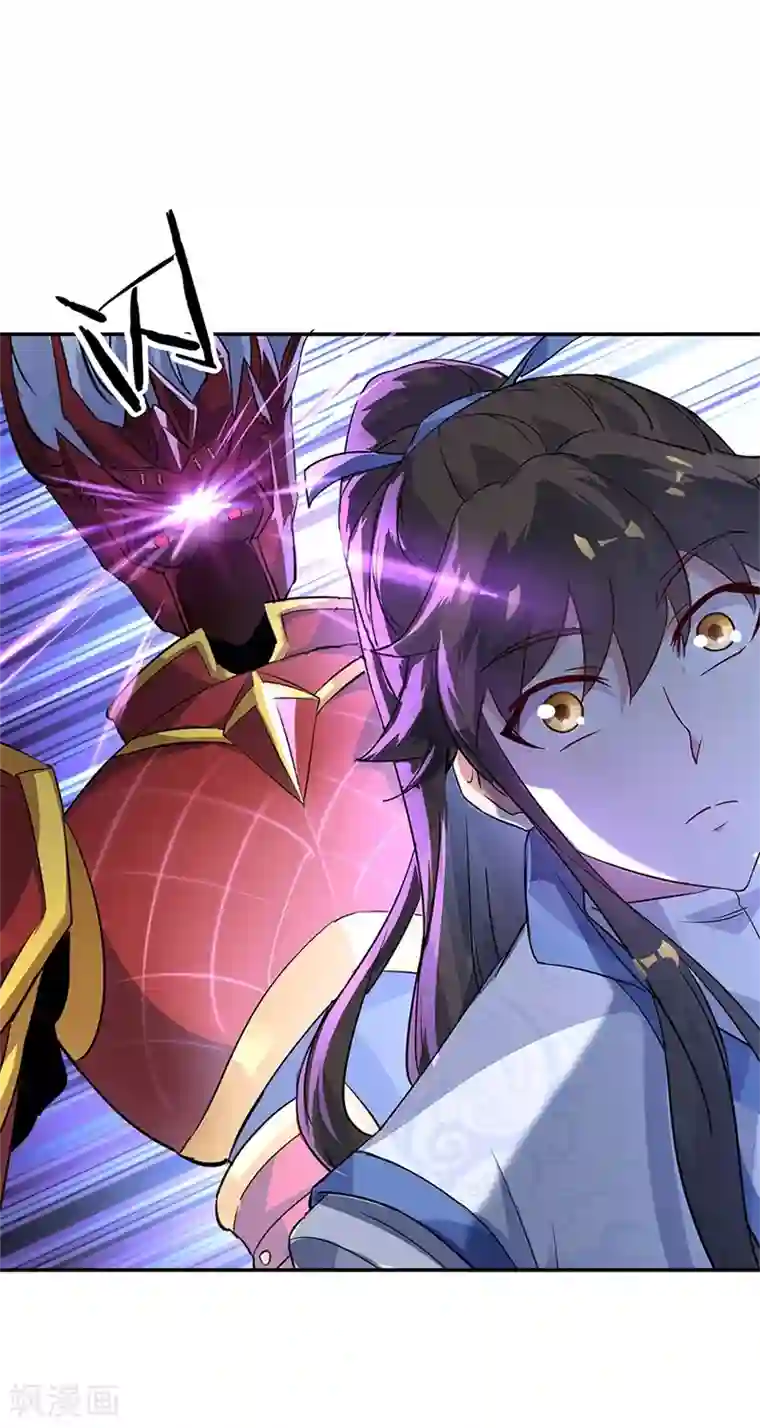 绝世战魂第171话 真气外放