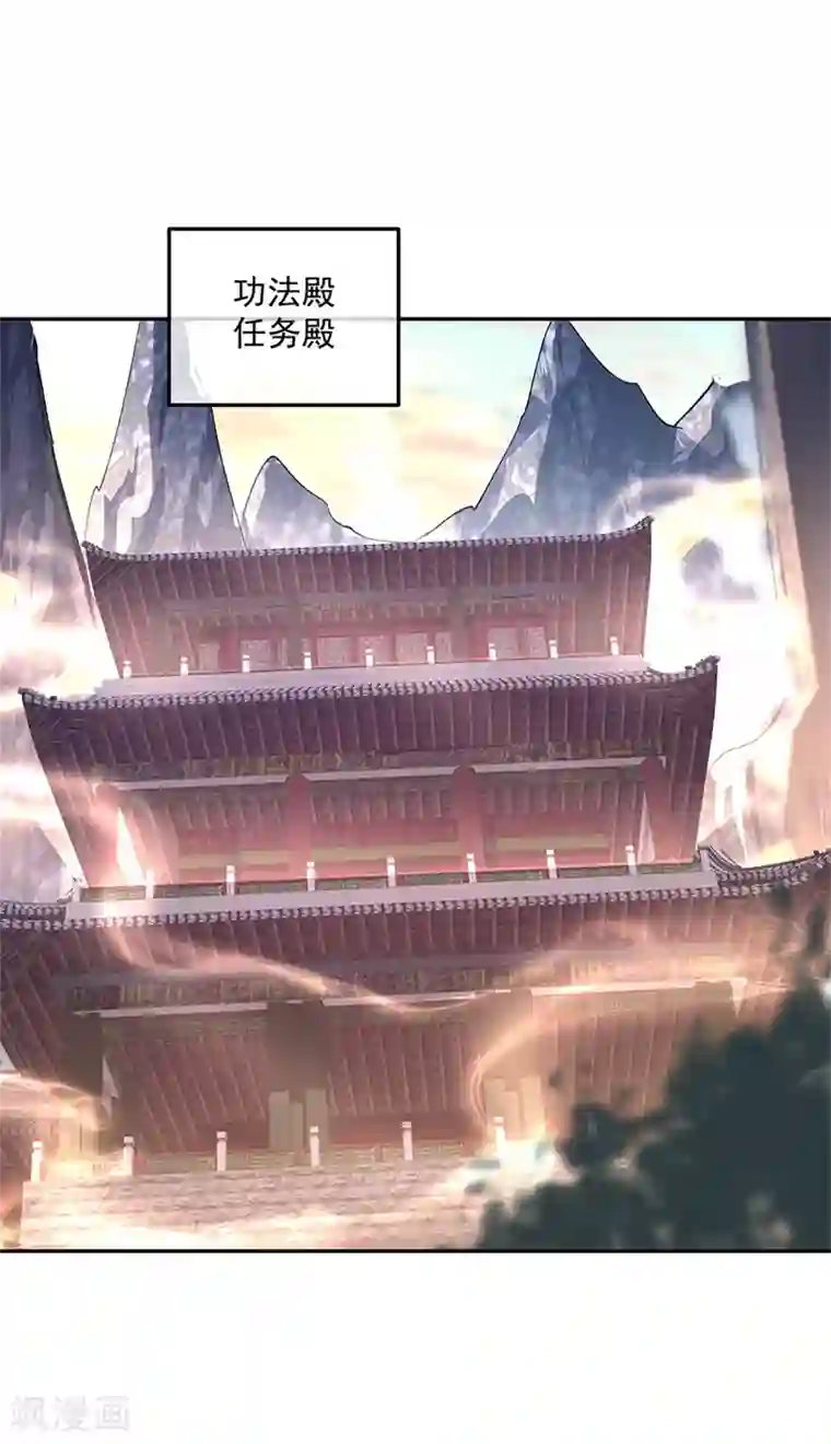 绝世战魂第174话 大失所望