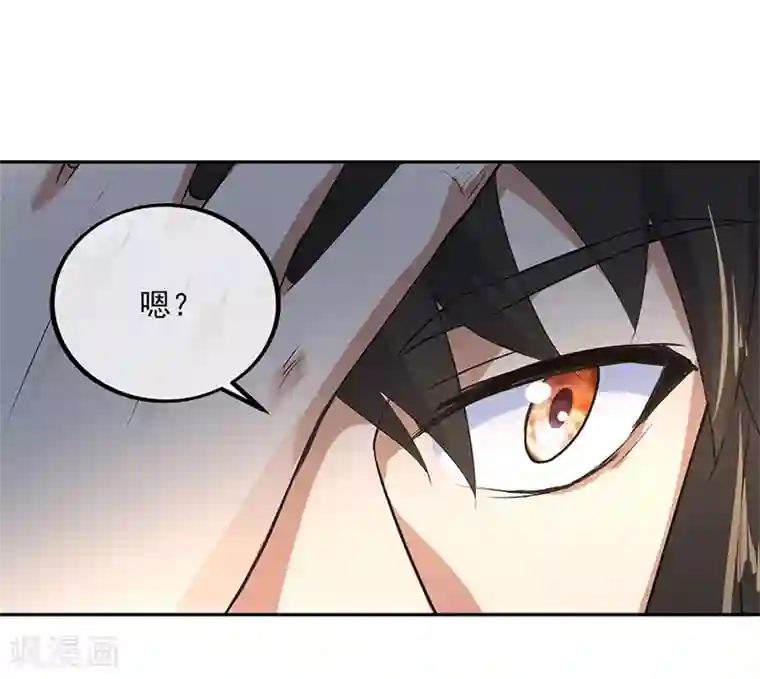 绝世战魂第174话 大失所望