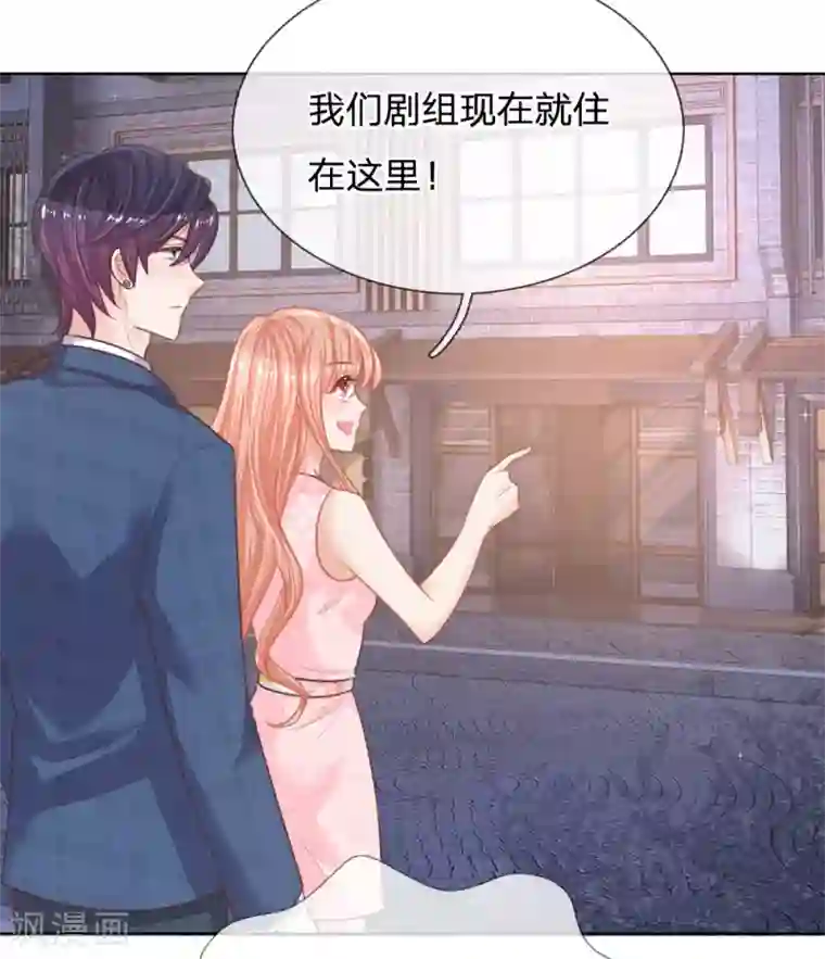 妈咪快跑：爹地追来了第158话 胆颤心惊