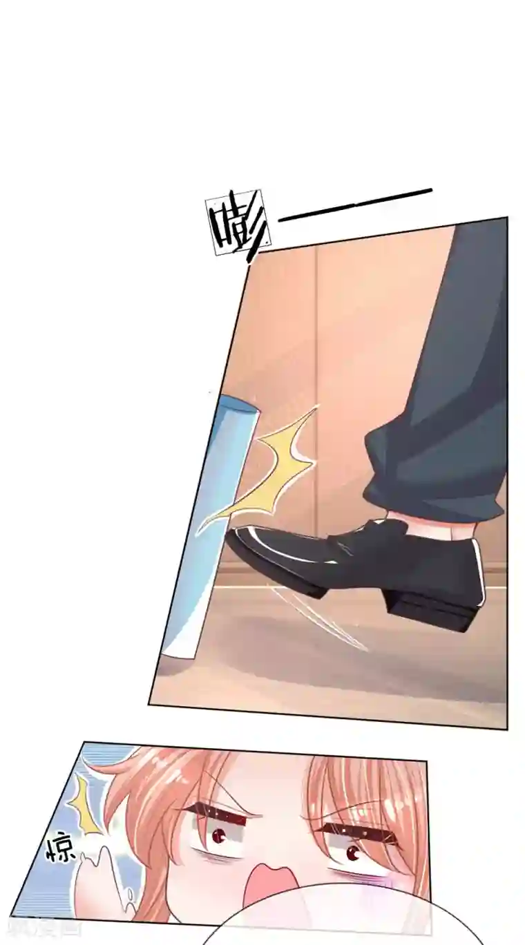 妈咪快跑：爹地追来了第158话 胆颤心惊