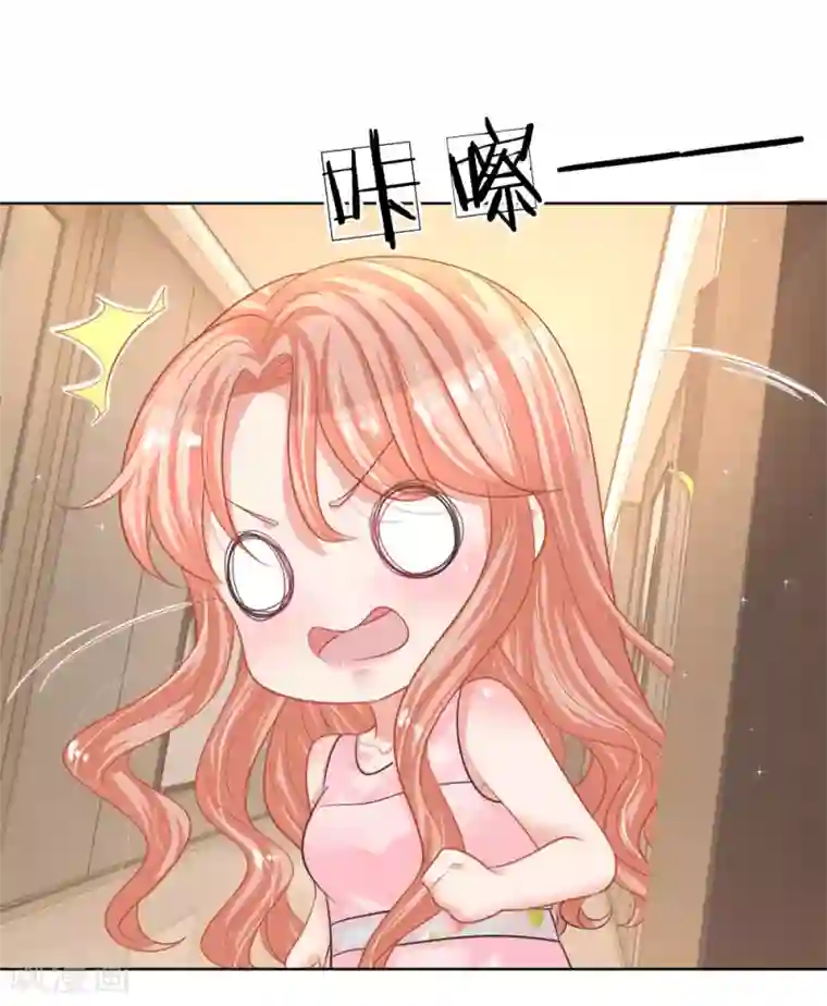 妈咪快跑：爹地追来了第158话 胆颤心惊