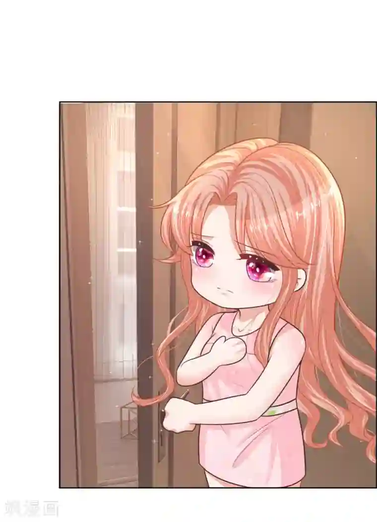 妈咪快跑：爹地追来了第158话 胆颤心惊