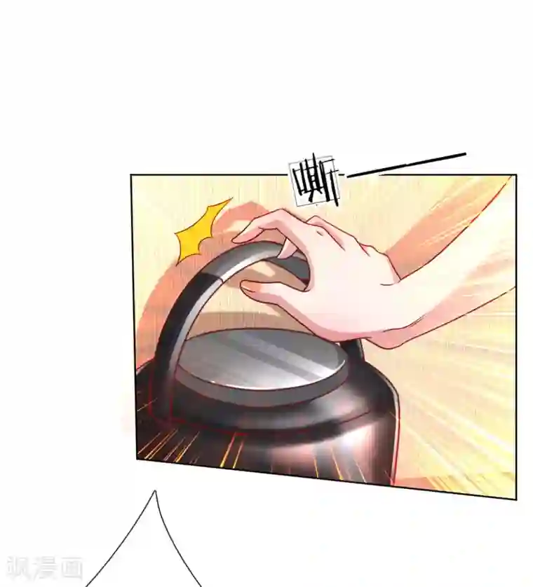 妈咪快跑：爹地追来了第159话 身心补偿