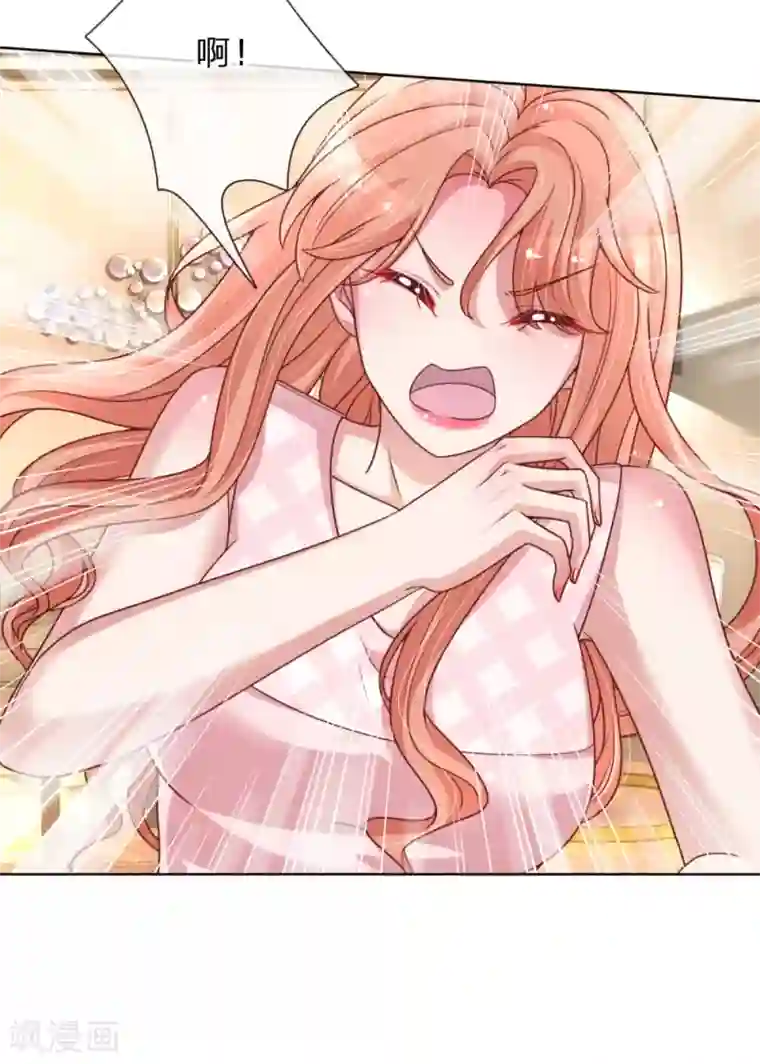 妈咪快跑：爹地追来了第159话 身心补偿