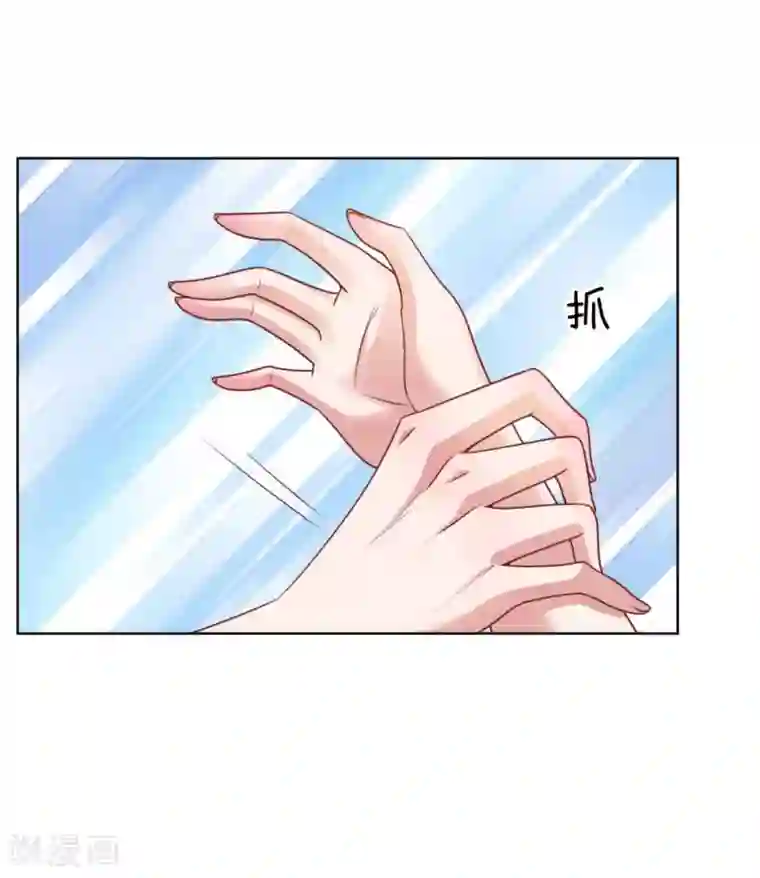 妈咪快跑：爹地追来了第159话 身心补偿