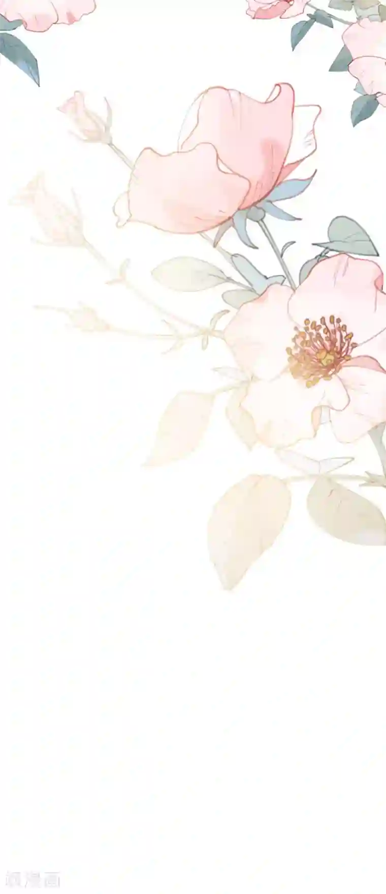 妈咪快跑：爹地追来了第159话 身心补偿