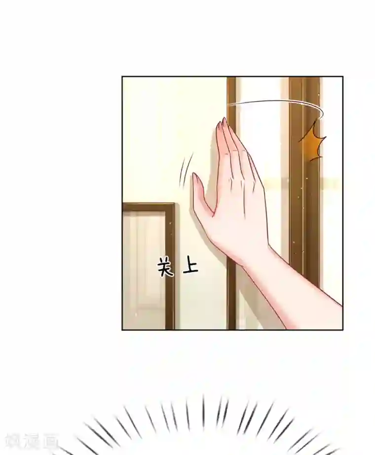 妈咪快跑：爹地追来了第161话 如履薄冰