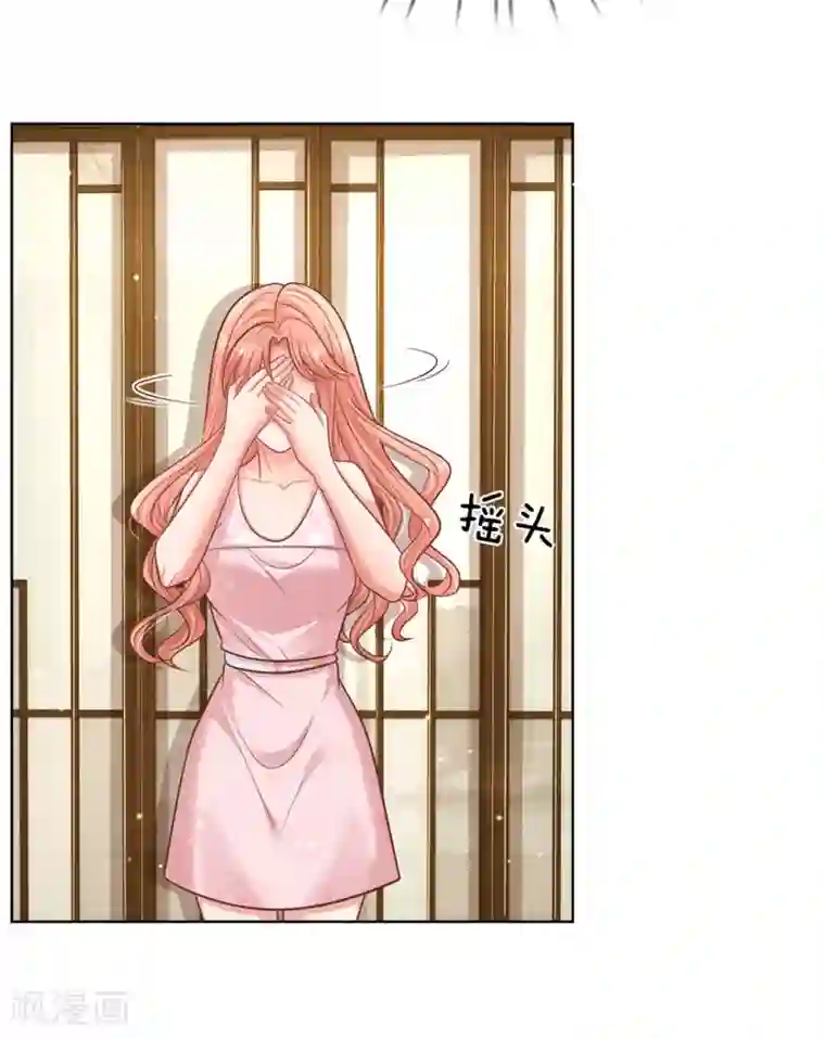 妈咪快跑：爹地追来了第161话 如履薄冰