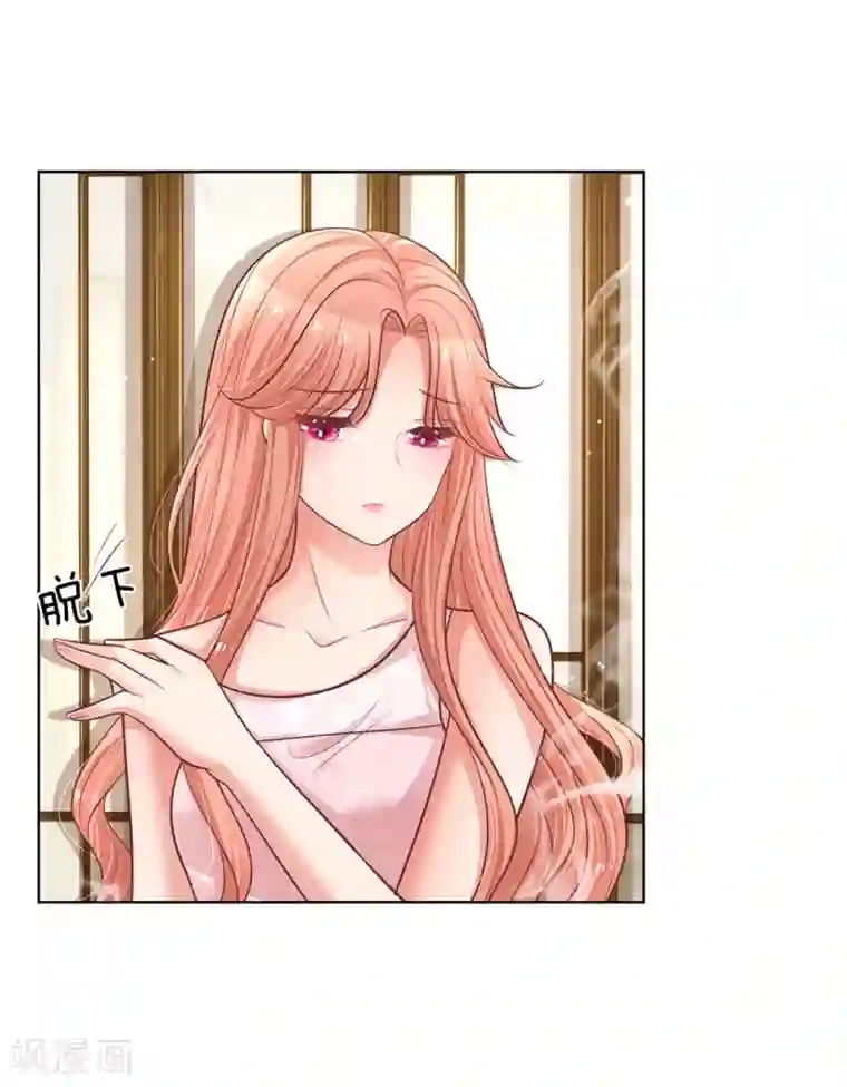 妈咪快跑：爹地追来了第161话 如履薄冰