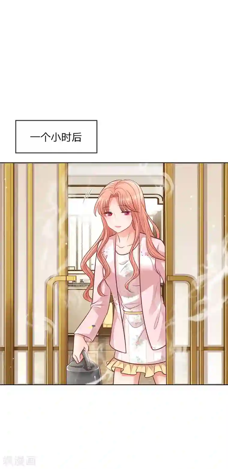 妈咪快跑：爹地追来了第161话 如履薄冰