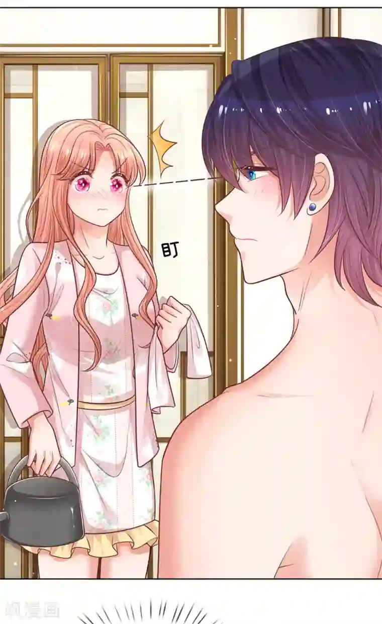 妈咪快跑：爹地追来了第161话 如履薄冰